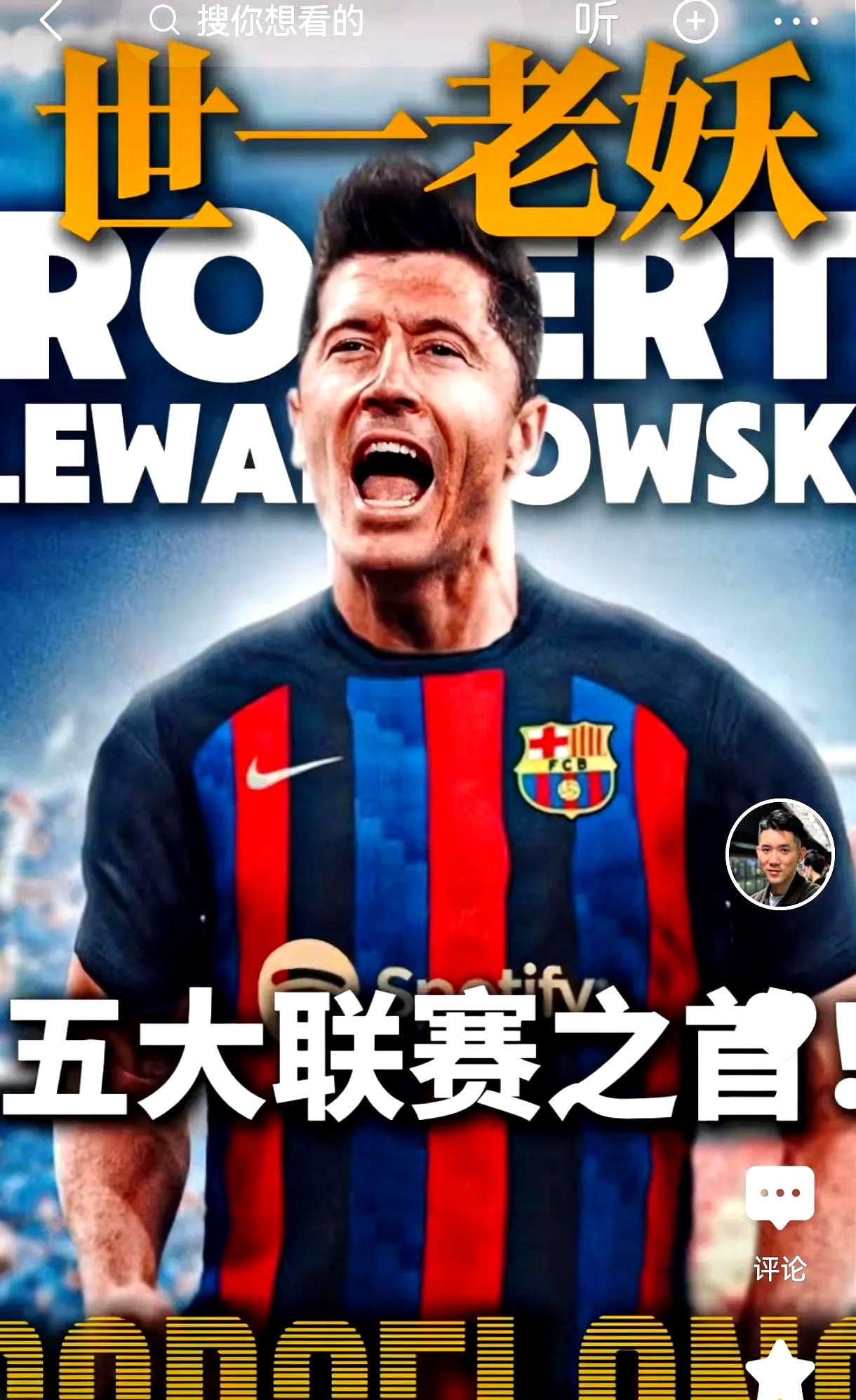 万类霜天竞自由前一句