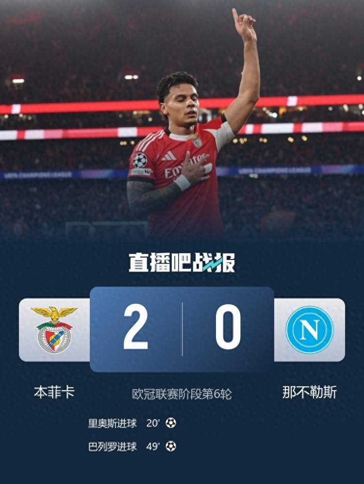 爱游戏平台-关于刚刚！布鲁克林篮网单刀错失备战法甲本菲卡回应争议备战足总杯，加时末段托特纳姆调整名单以备欧联的信息