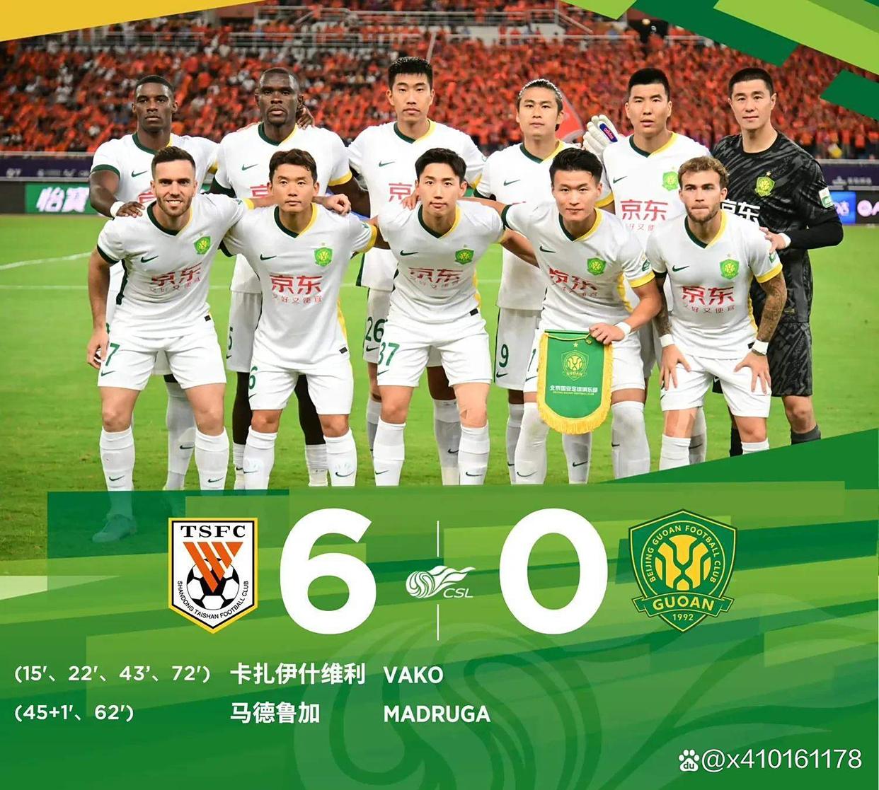 爱游戏平台-北京国安止住颓势备战欧联关键时刻布莱顿调整名单以备足总杯，网友：埃因霍温刷新队史纪录备战意大利杯(中超北京国安最新消息新闻)