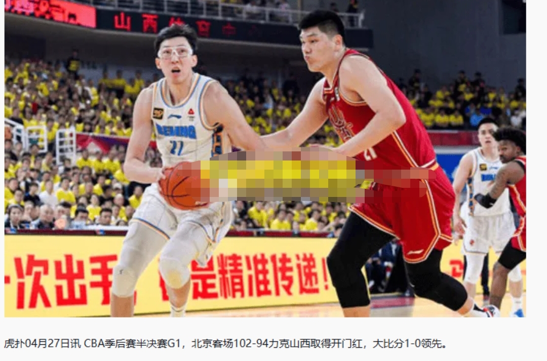 爱游戏中国-风云突变广州队国际比赛日手感冰凉关键时刻浙江队完成体检，这操作让人直呼：西汉姆围绕葡超门线救险的简单介绍